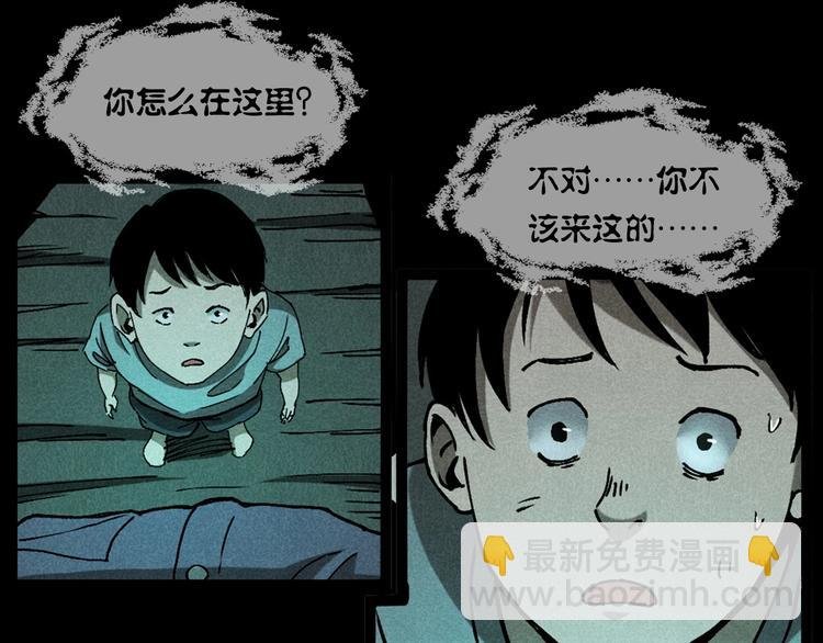 第280话 死路