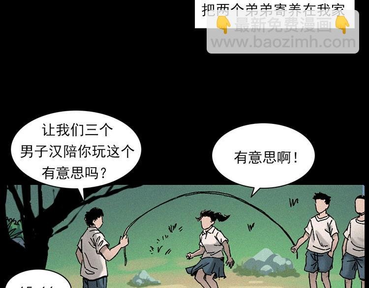 第281话 母女魂