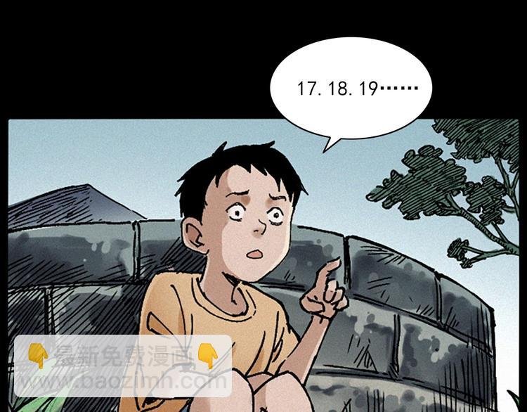 第281话 母女魂