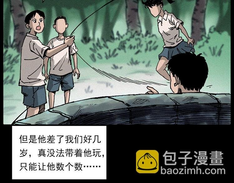 第281话 母女魂
