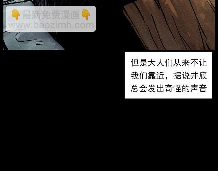 第281话 母女魂