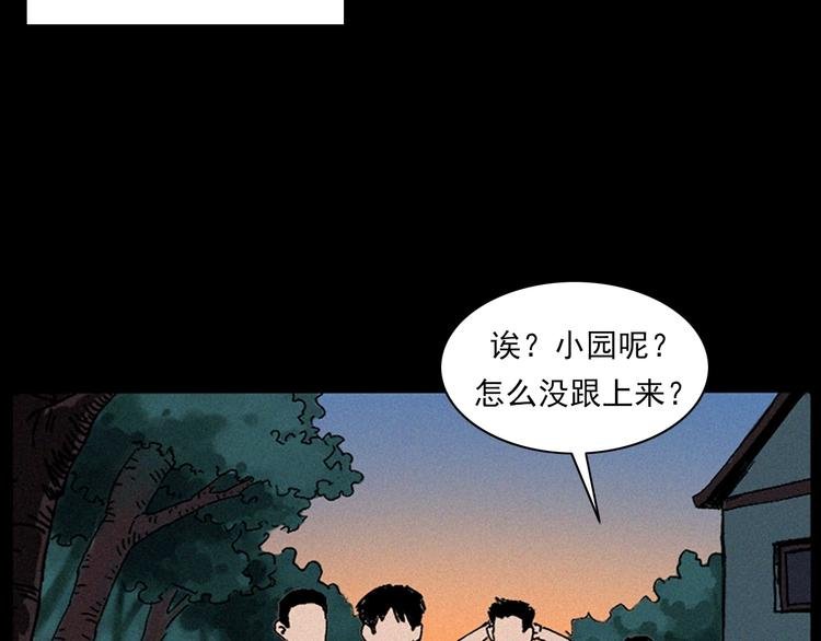 第281话 母女魂