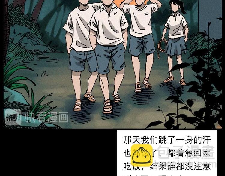 第281话 母女魂