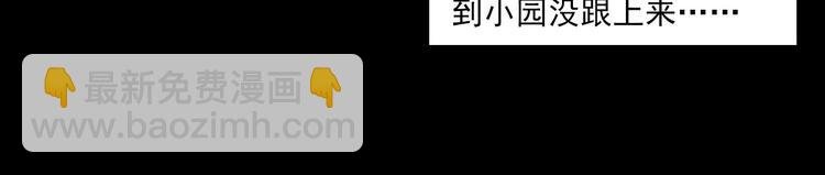 第281话 母女魂