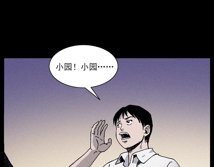 第281话 母女魂