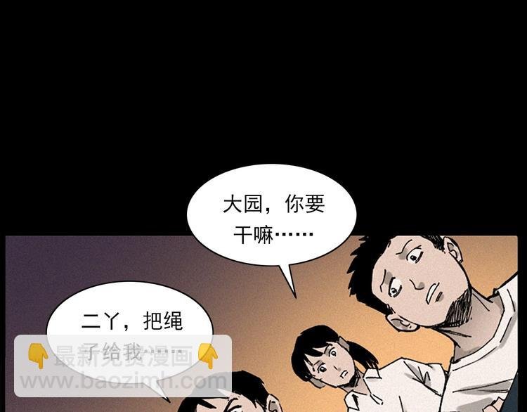 第281话 母女魂
