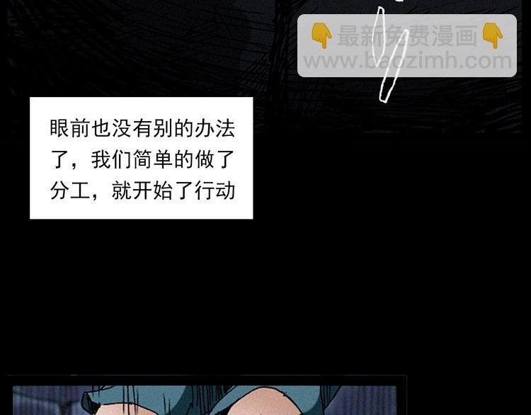 第281话 母女魂