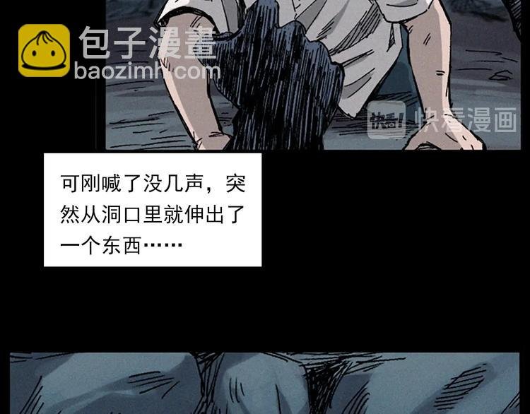 第281话 母女魂