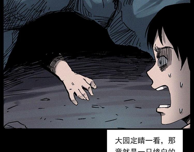 第281话 母女魂