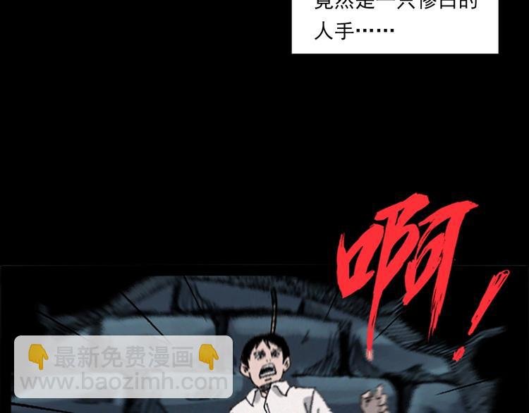 第281话 母女魂