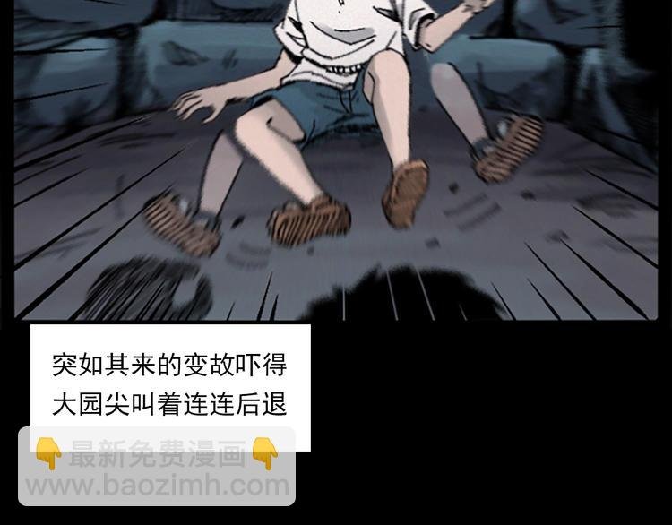 第281话 母女魂