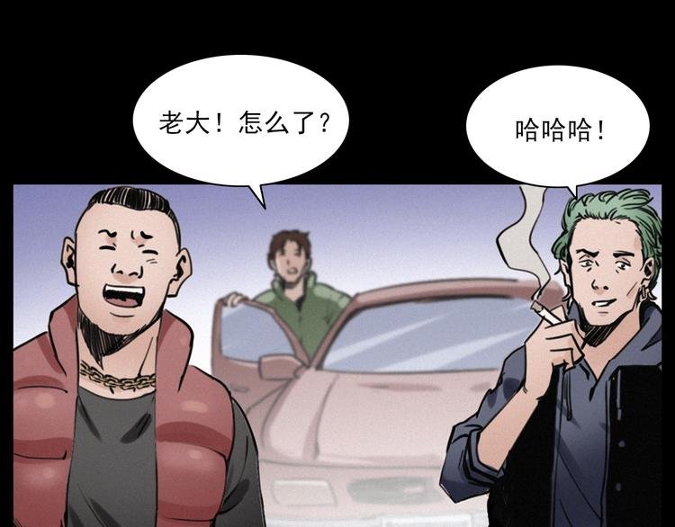 第282话 第四人