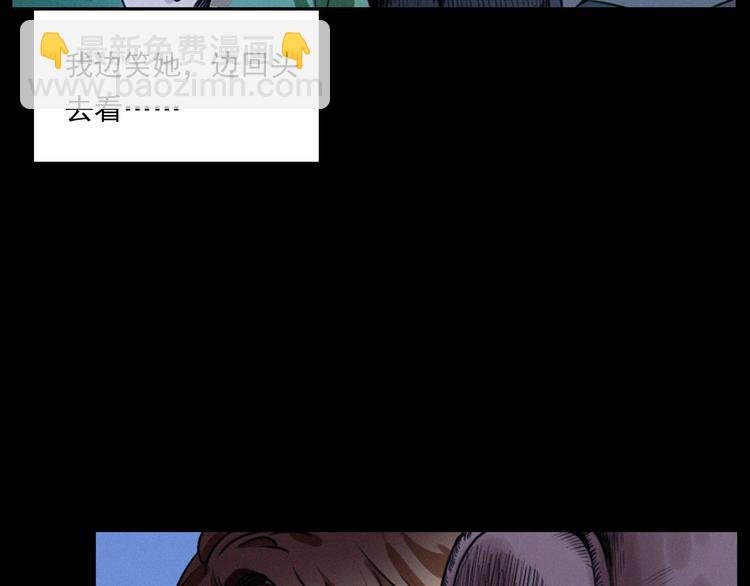 第282话 第四人