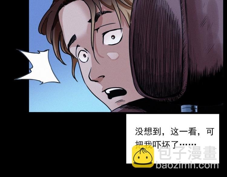 第282话 第四人