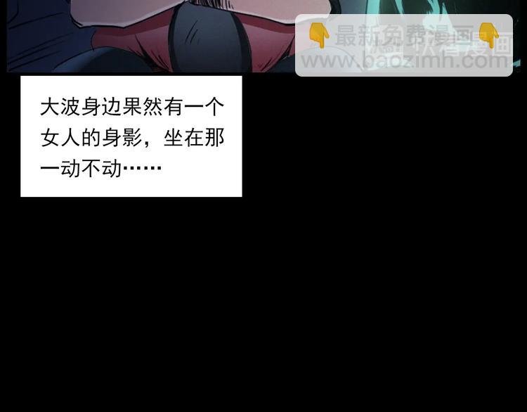 第282话 第四人