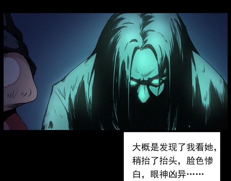 第282话 第四人