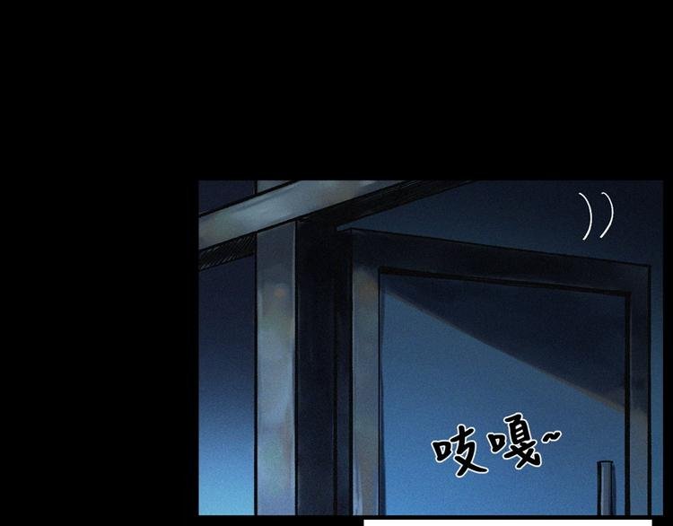 第283话 还魂
