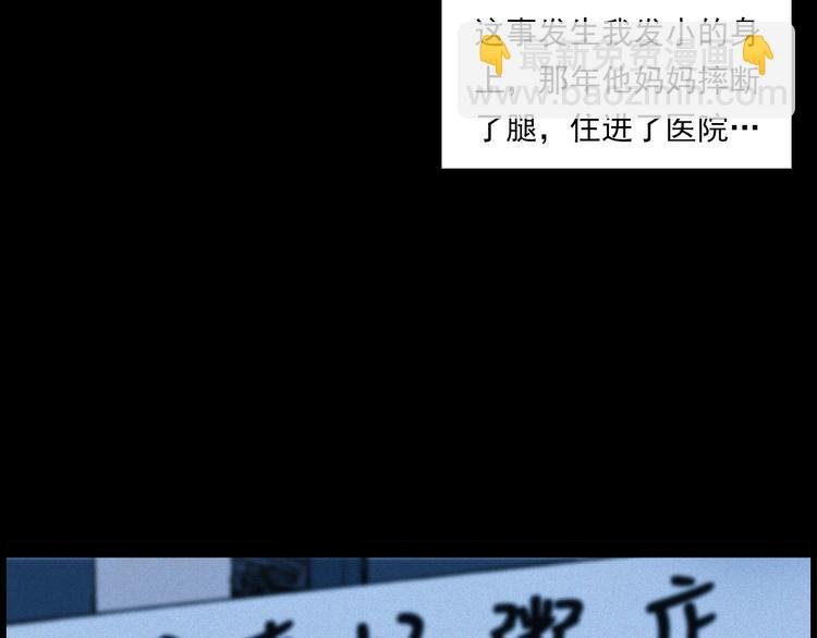 第283话 还魂
