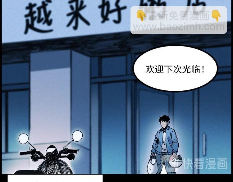 第283话 还魂