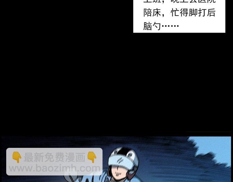 第283话 还魂