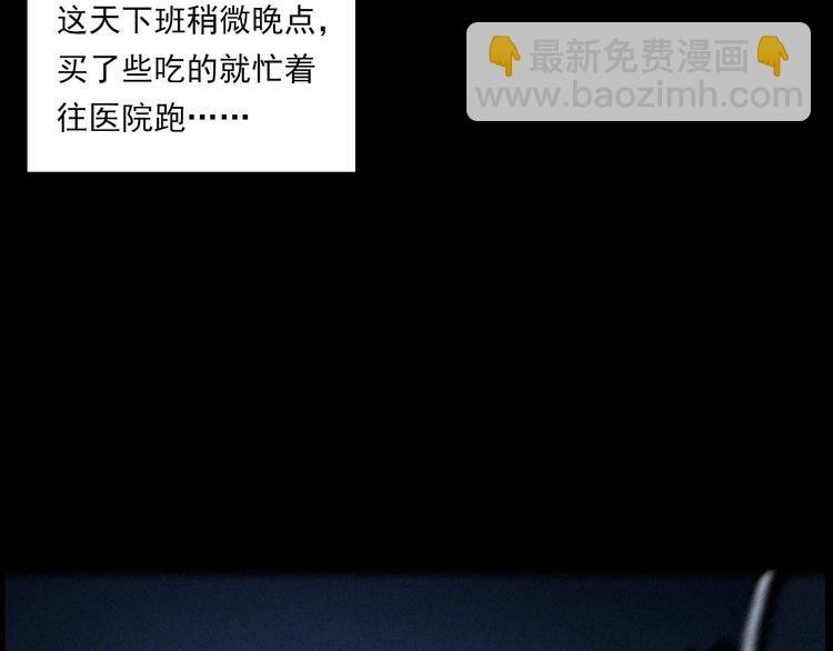 第283话 还魂