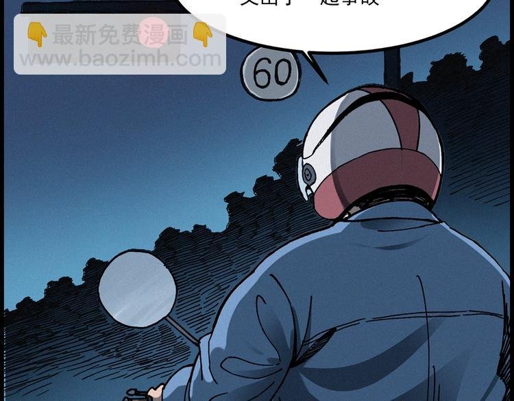 第283话 还魂