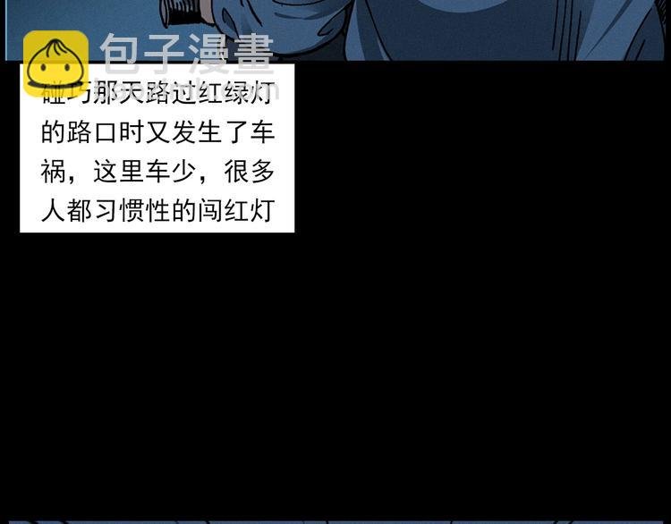 第283话 还魂