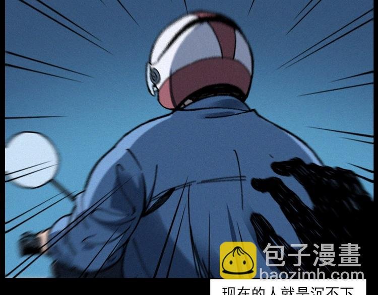 第283话 还魂