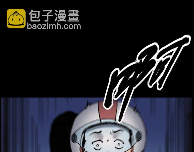 第283话 还魂