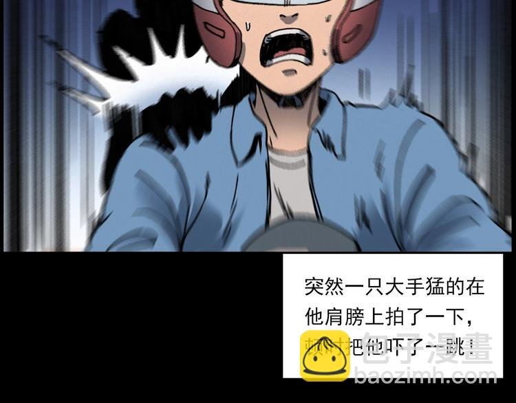 第283话 还魂