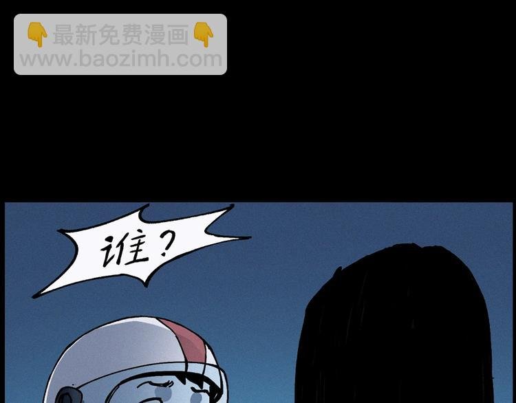 第283话 还魂