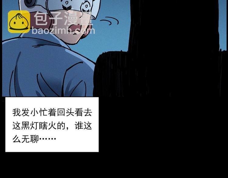 第283话 还魂