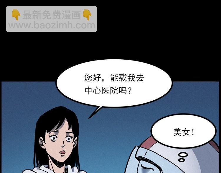 第283话 还魂