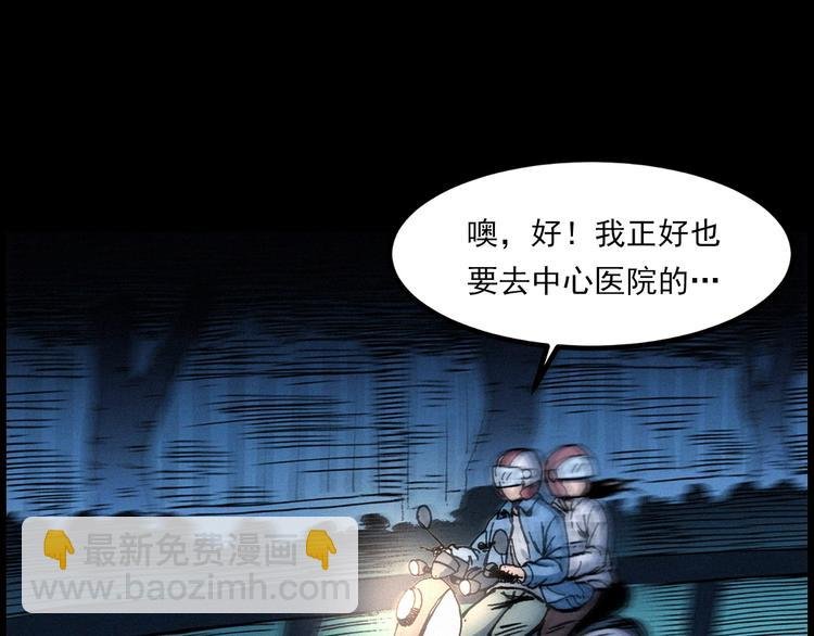 第283话 还魂