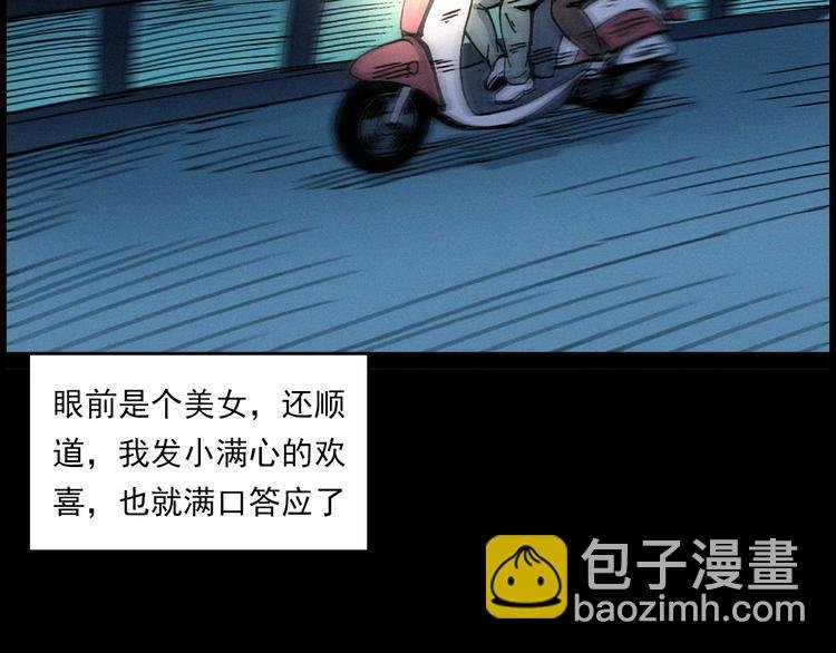 第283话 还魂