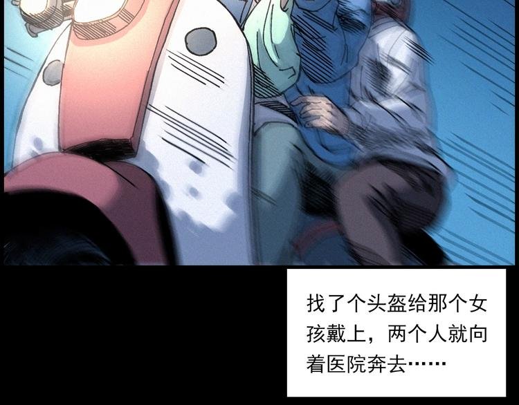 第283话 还魂