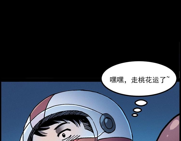 第283话 还魂
