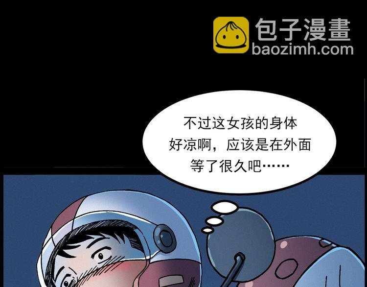 第283话 还魂