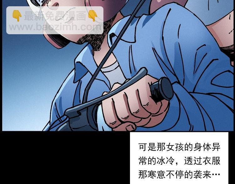 第283话 还魂