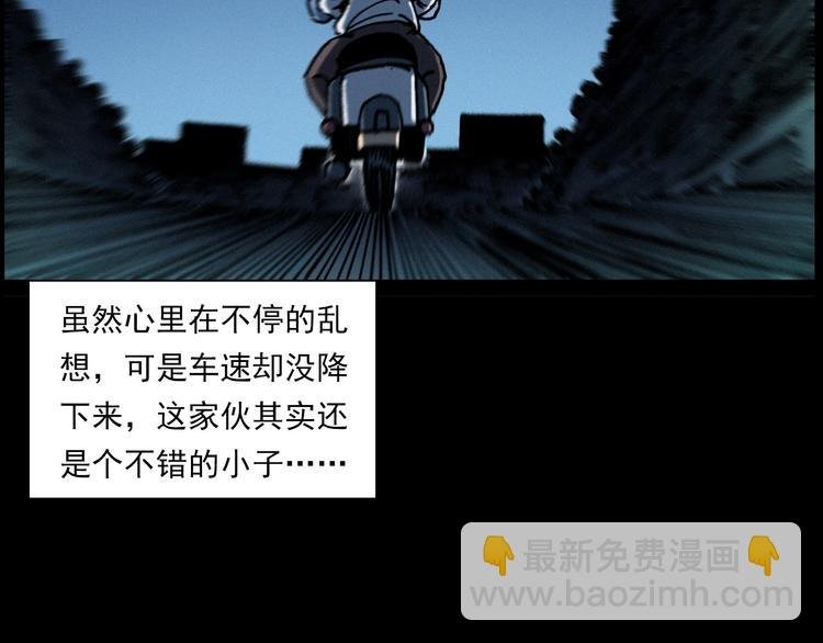第283话 还魂