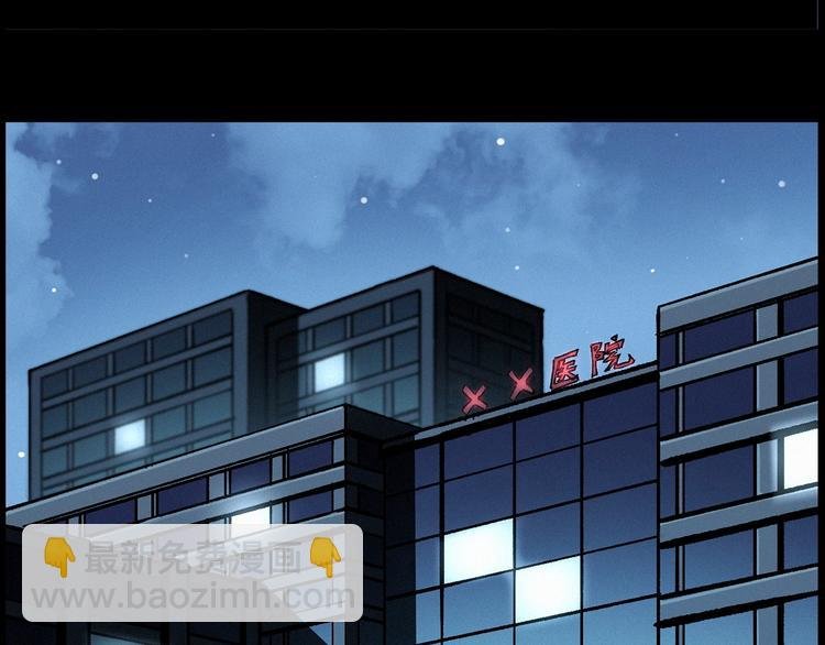 第283话 还魂