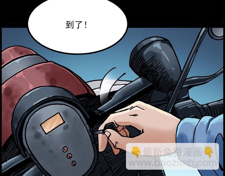 第283话 还魂