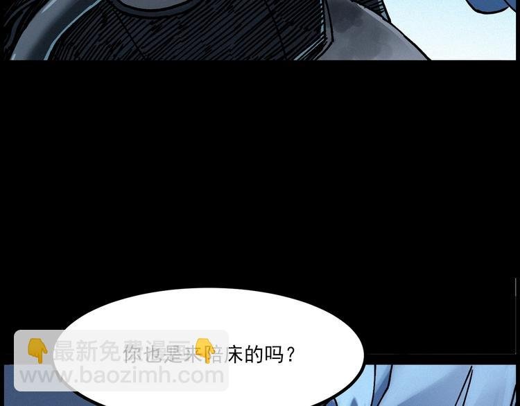 第283话 还魂