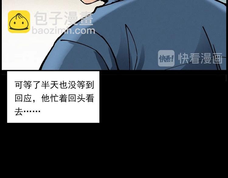 第283话 还魂