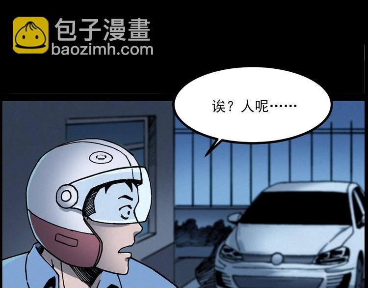 第283话 还魂