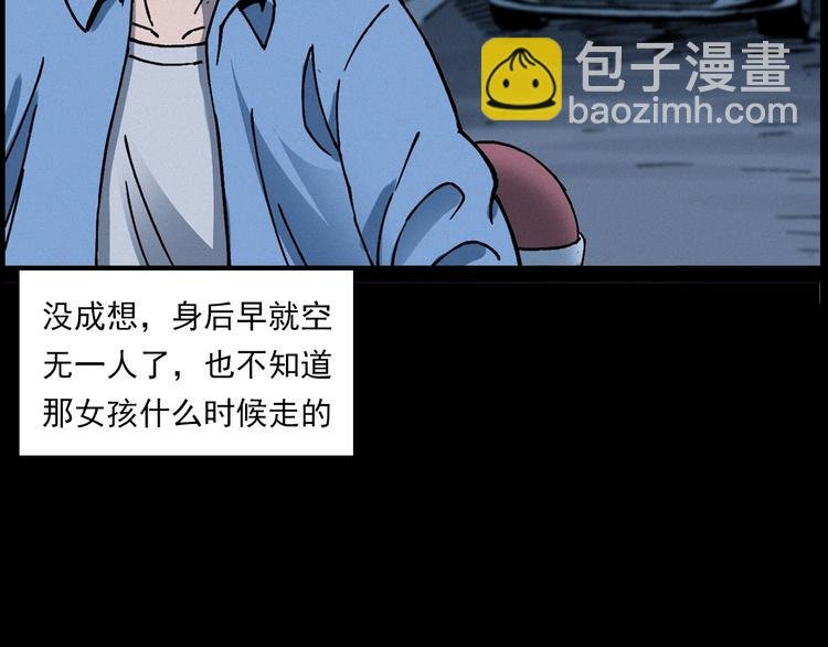 第283话 还魂