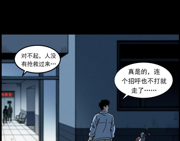 第283话 还魂