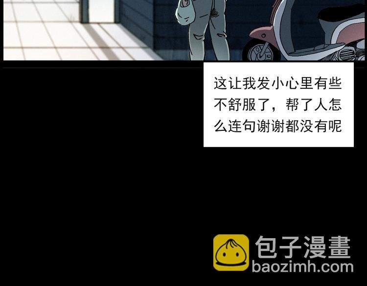 第283话 还魂