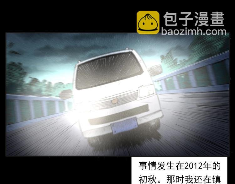第284话 鼠杀
