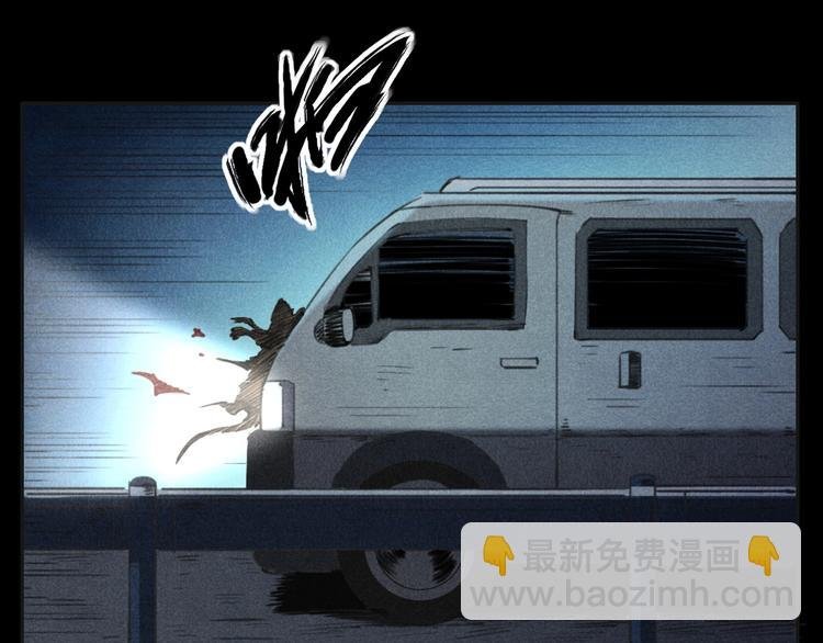 第284话 鼠杀